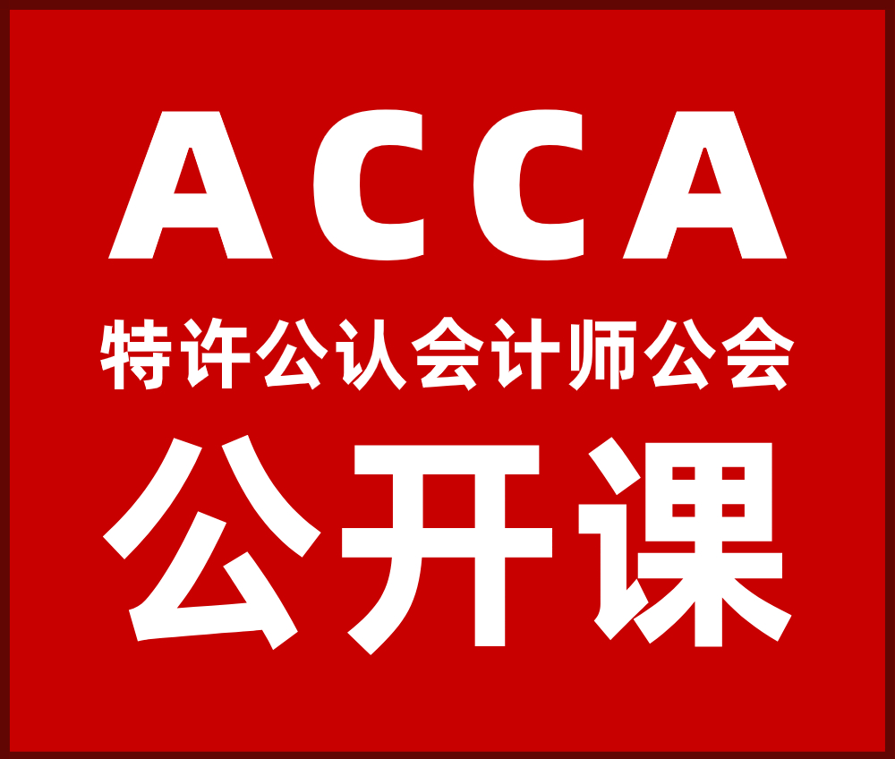 ACCA