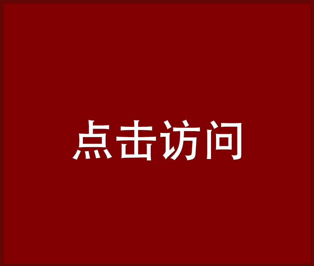 大学补习